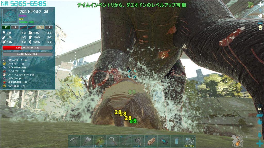 テイム アンキロ サウルス 【ARK】アンキロサウルスのテイム方法とメリット